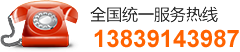 焦作市華德瑞化工有限公司