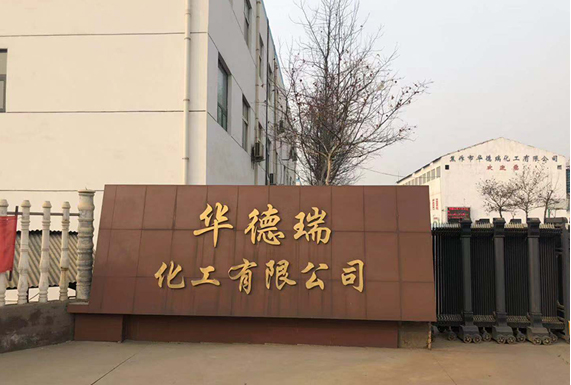 熱烈恭賀我公司網(wǎng)站上線(xiàn)！